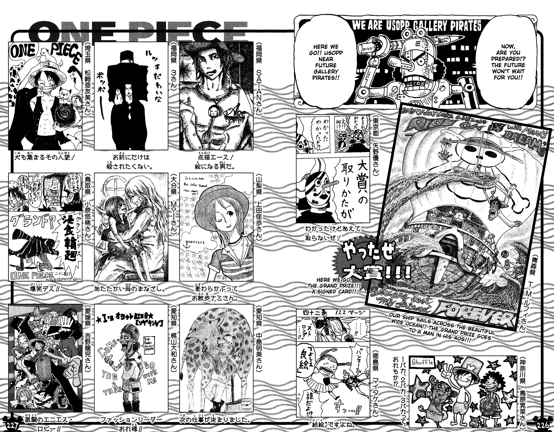 One Piece, Chapter 430 image 20